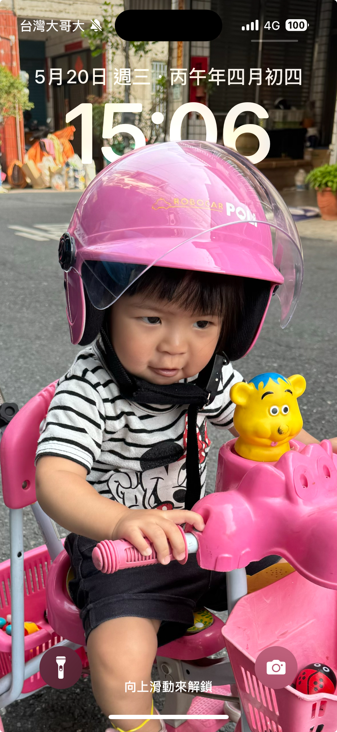 小騎士